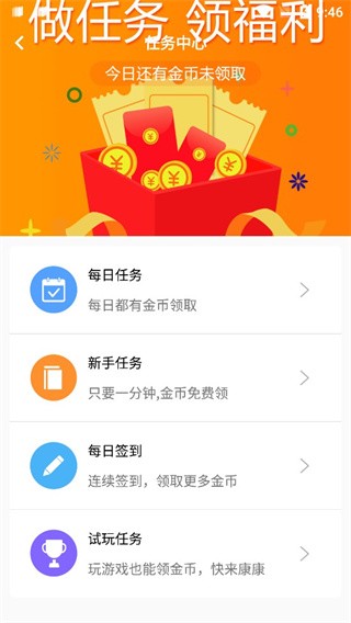氓兔游戏盒子6