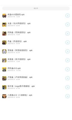 辰念盒子软件库1