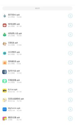 辰念盒子软件库3