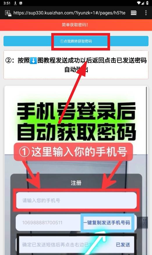 辰念盒子软件库