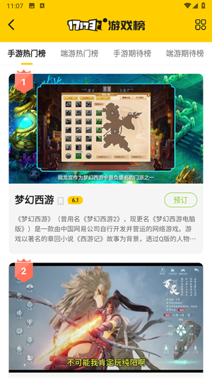17173游戏平台0