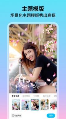 kilo少女相机app0