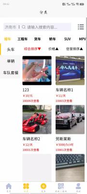 用车么0