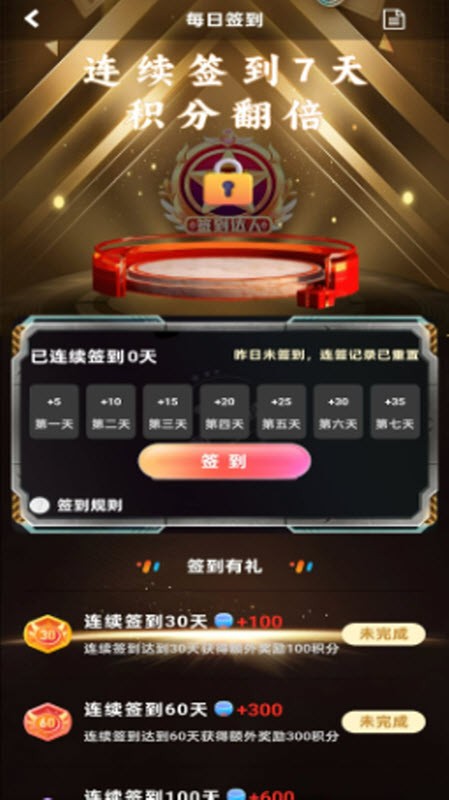 萌牛星球