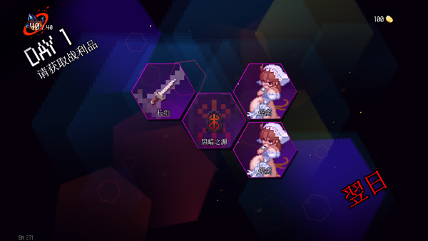dungeonsquad手机版2
