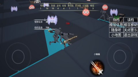 魔塔3D1