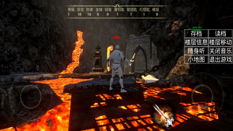 魔塔3D2