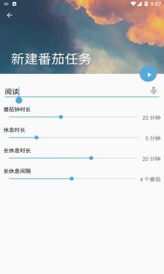 莫里时间管家1