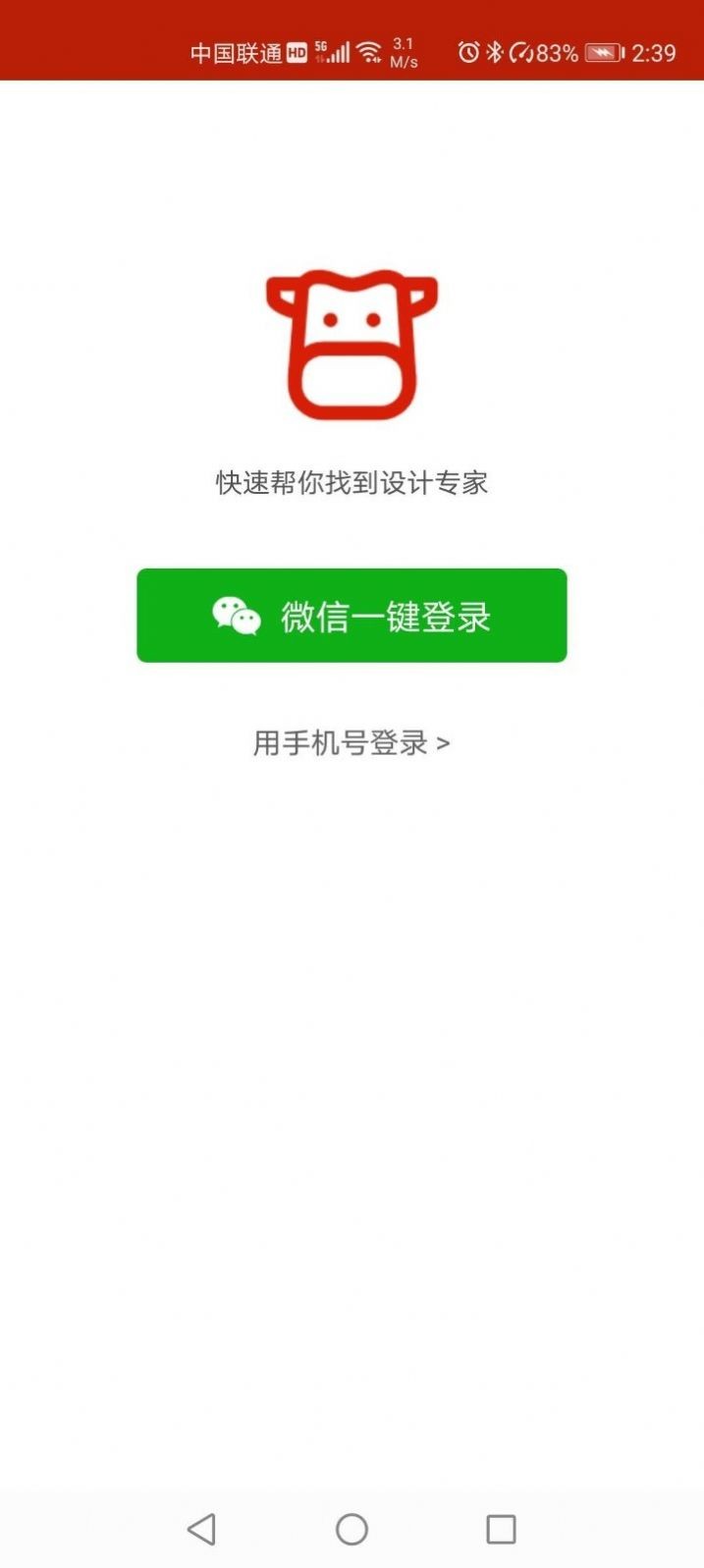 大牛设计0