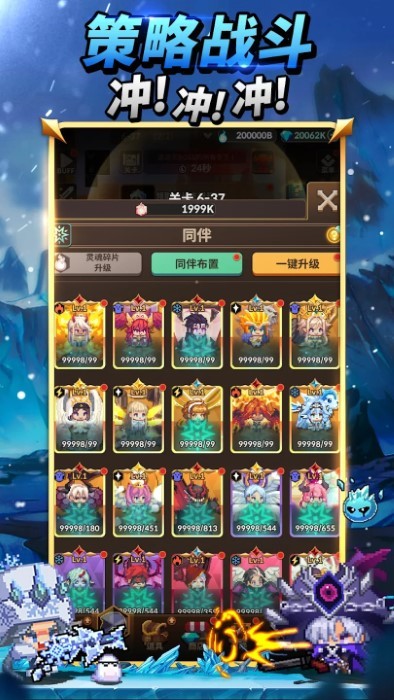 猎魂杀手放置RPG1