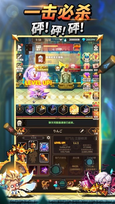 猎魂杀手放置RPG3