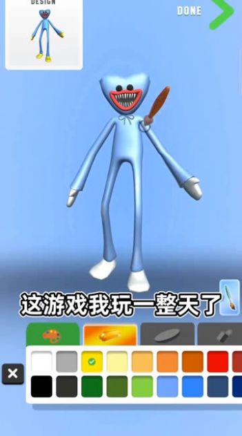 模型大师最新版0