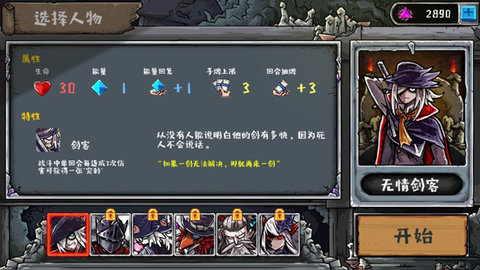洛菲斯的呼唤最新版本0