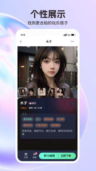 优享向导0