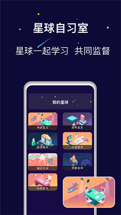 禅定模式2