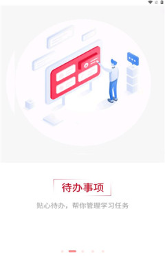 强生知行1