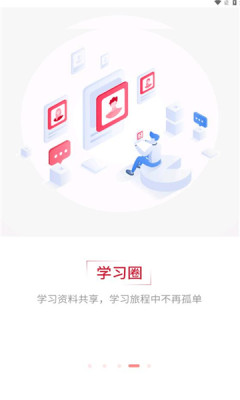 强生知行2