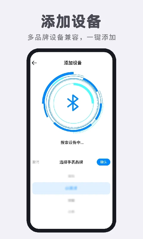 智能电话手表0
