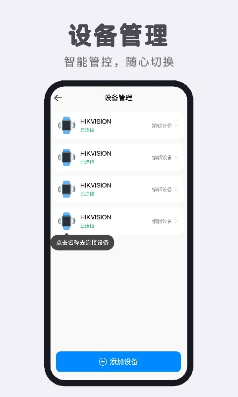 智能电话手表1
