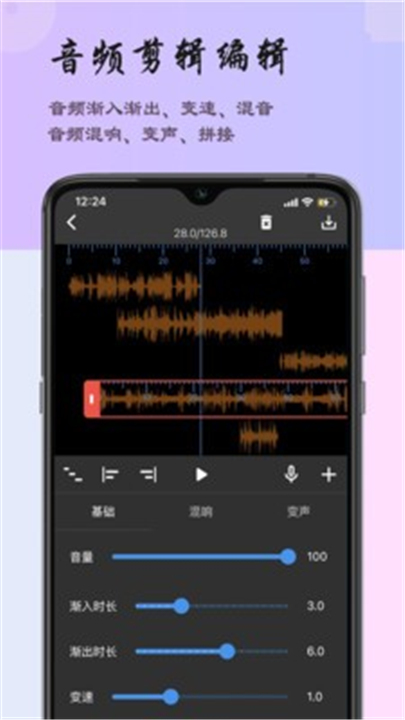 超维音乐剪辑助手2