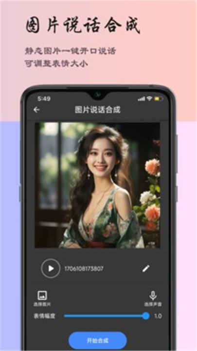 超维音乐剪辑助手3