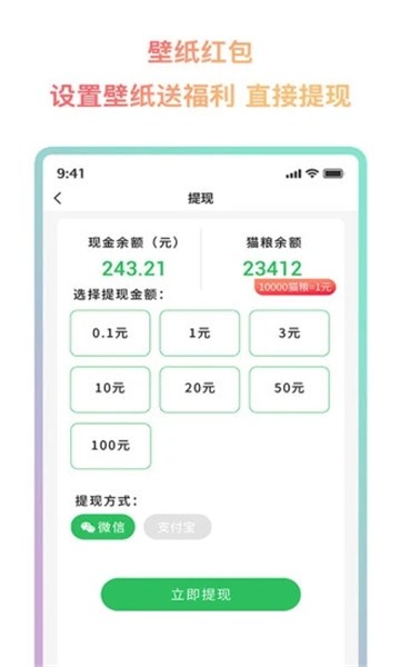 超然动态壁纸1