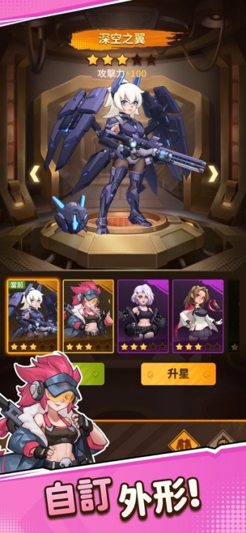 向僵尸开炮(Bang. Survivor)1