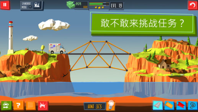 桥梁建造者20250