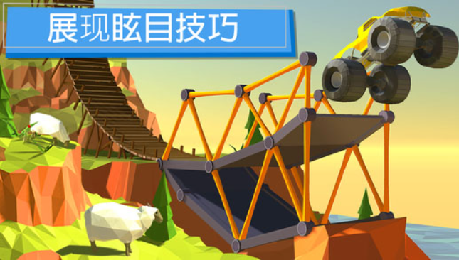 桥梁建造者20252