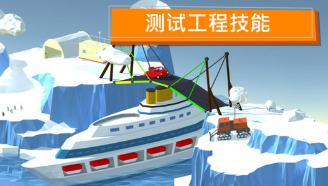 桥梁建造者20253