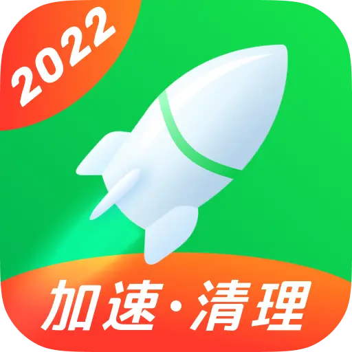 省心清理管家最新版