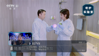 千千TV0