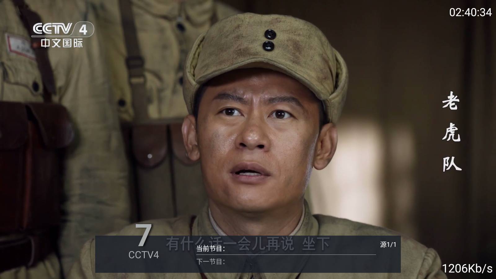凤凰TV2