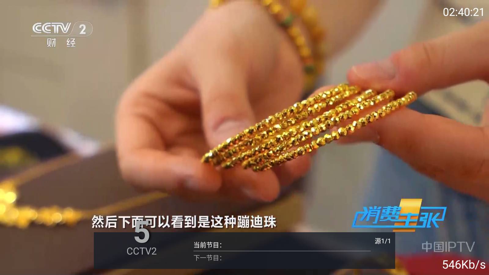 凤凰TV3