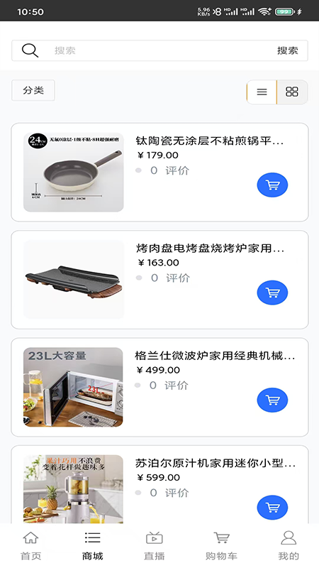 厨房环保设备0