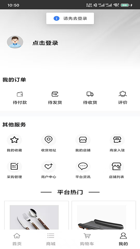 厨房环保设备1