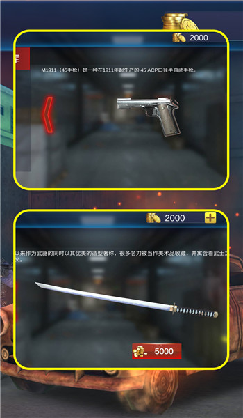 反恐日记枪神养成计划