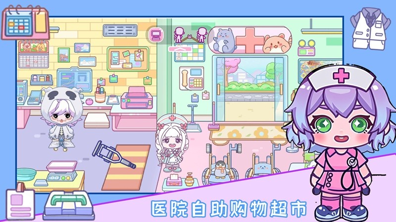 米加世界超级医生2