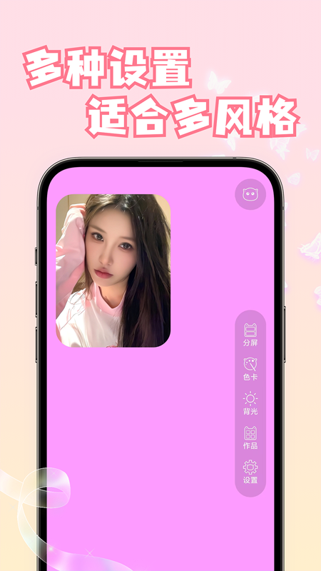 小猫补光灯自拍2
