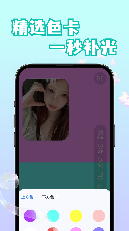 小猫补光灯自拍4