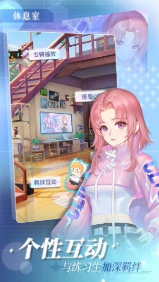 星轨之上1
