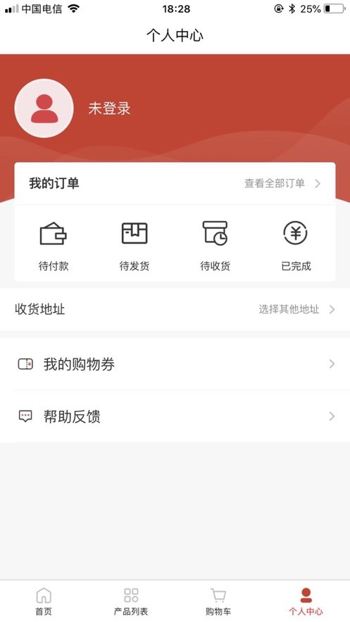 多米易购0