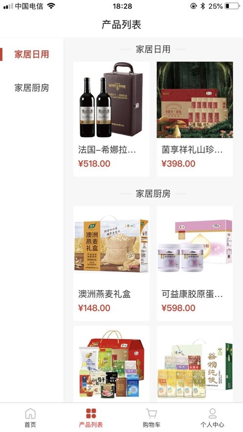 多米易购1