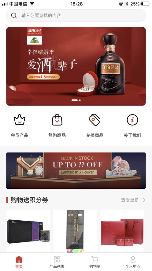 多米易购2