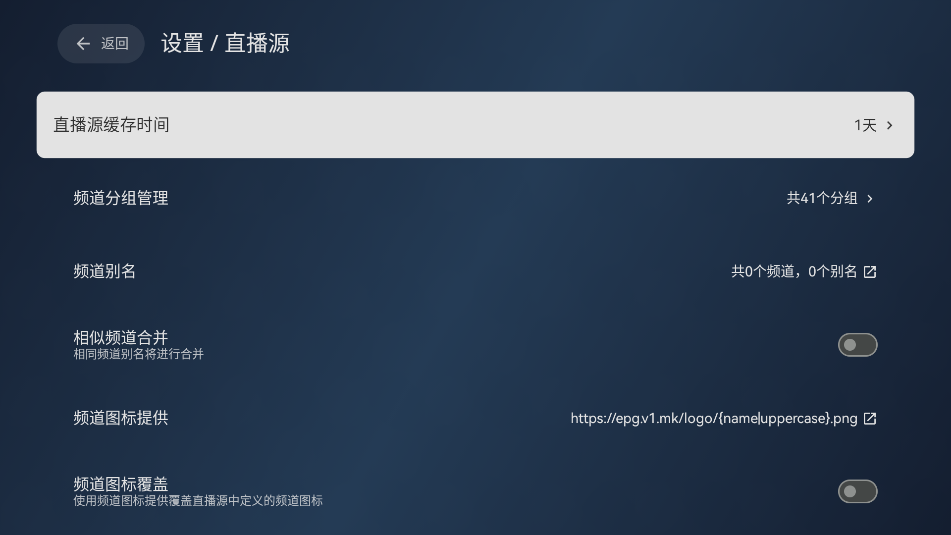 木雨电视TV电视版2
