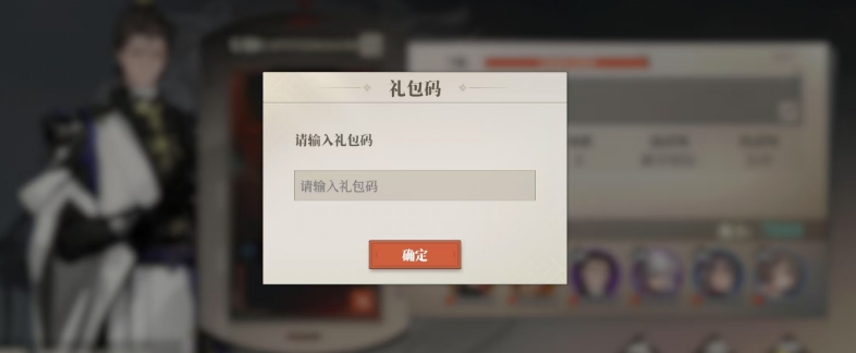 三国志幻想大陆2枭之歌测试服