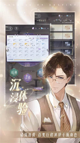 完美星程