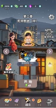 尸兄别这样1