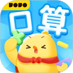叫叫口算手机版