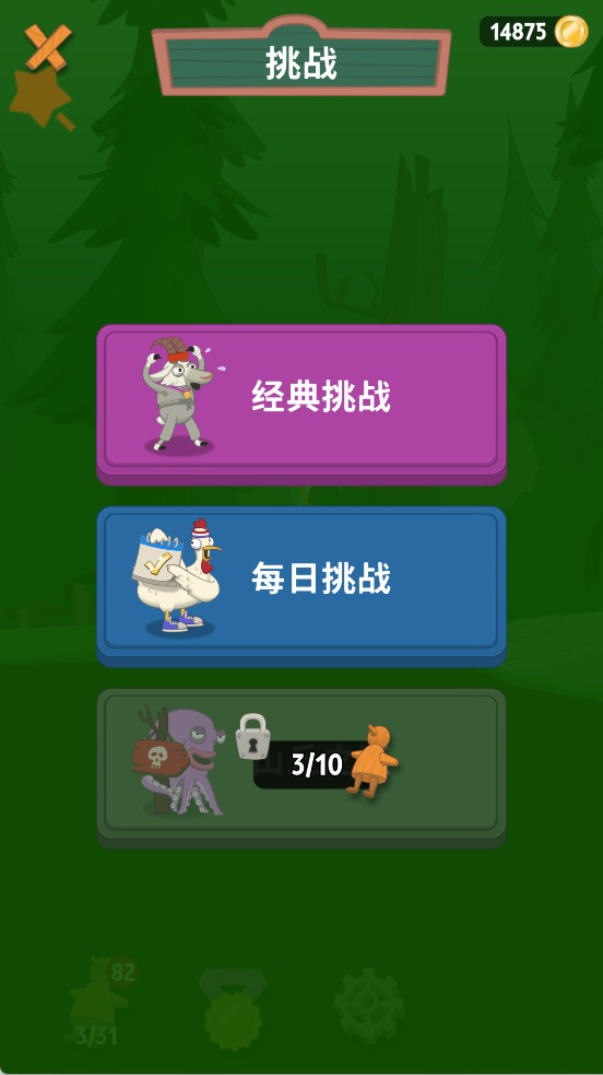 行走大师正版